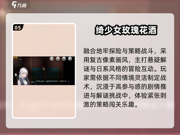 ✨2025最火魔法少女手游TOP5🔥截图6