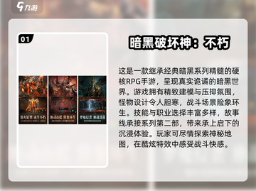 🔥2025暴雪网游排行✨有趣游戏等你下载🎉截图2