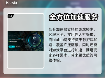 命运方舟🔥闪退解决办法大全，玩家必看！截图5