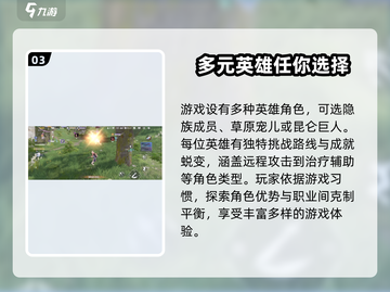 永劫无间手游🔥评价爆表，好玩到停不下来！截图4