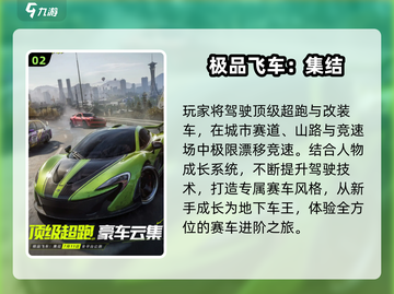 🔥2025联机神作汇总🎮宅家嗨玩不腻！截图3