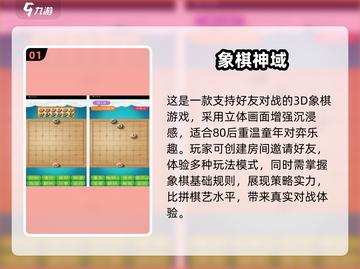 💥80后童年游戏大集合！复古游戏回忆杀🎮截图2
