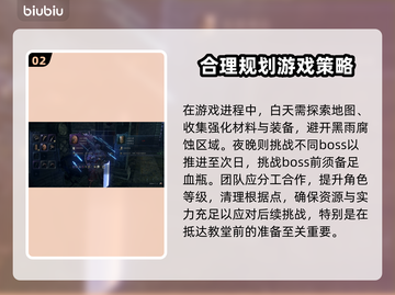 艾尔登法环🔥黑夜君临征兆任务超详细攻略来啦！🎮截图3