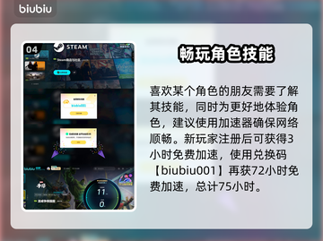 漫威争锋：英雄技能大揭秘💥🔥截图5
