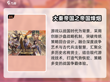 🔥2025最火5款联网手游排行！🎮✨截图6