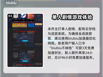 演灭价格首发爆料💥，游戏爱好者必看🔥截图4