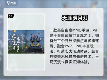 腾讯高能新游曝光！🔥媲美原神截图5