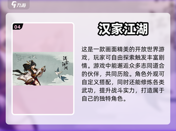 🔥单机手游推荐｜百玩不厌的长期伴侣🎮截图5