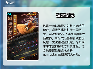 🔥2024必玩！免费单机传奇手游合集传奇游戏爱好者速来👇截图5