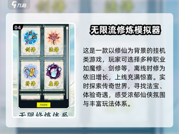 🔥2024超耐玩放置类手游推荐🎉养成就在指尖！截图5