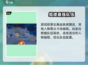 海贼王代号伙伴🔥上线时间曝光，游戏迷必看！截图5