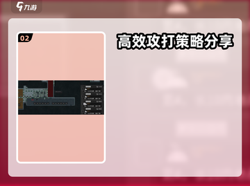 秩序新曙光坠落疑云🔥通关攻略来啦！🎮截图3