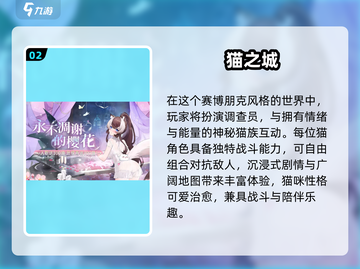 🔥2025最火猫咪手游大揭秘！🎮✨截图3