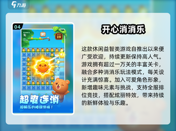 🎮怀旧炸裂！2025必玩经典手机游戏合集💥截图5