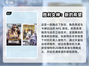 🔥2025超人气2D网游合集💥下载必玩！截图2