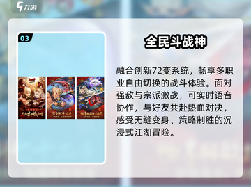 🔥光子工作室神作手游推荐2025💥截图4