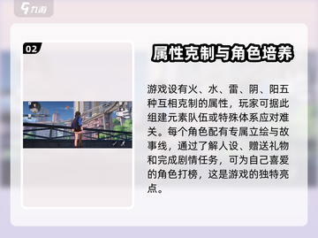 归龙潮🔥超值入坑指南，玩法大揭秘！截图3