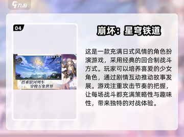 2025必玩🔥二次元游戏盘点！🔥截图5