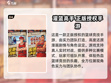 🎱2025最火3D台球游戏排行榜来了！截图5