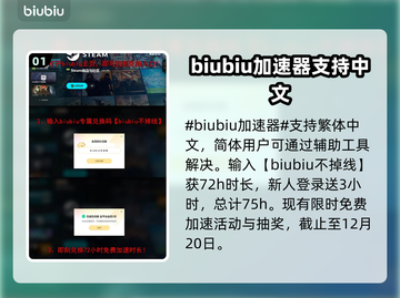 流放之路2国际服🔥中文版价格曝光！💰截图2
