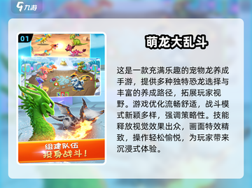 🔥2025超耐玩的恐龙养殖游戏推荐🦖截图2
