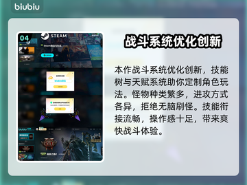 流放之路2💥注册拿资格全攻略！🎮🔥截图5