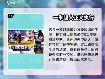 🔥龙珠迷必玩！2025最🔥手游推荐🎉截图4