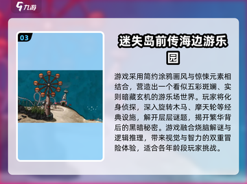 🔥完美逃脱替代游戏大公开！🎮2025必玩解谜神作推荐！截图4