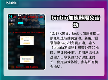 流放之路2🔥秘法漩涡后期发展攻略✨截图4