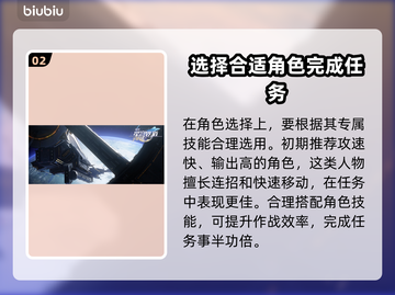崩坏星穹铁道🔥霜刃一试超详细攻略来啦！截图3