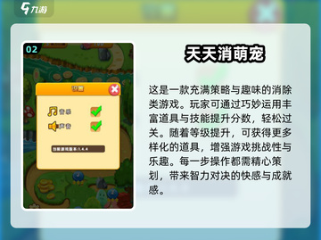 不氪金也能玩到爽！🔥2024超 fun 休闲手游合集🎉截图3