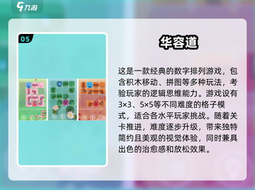  Retro游戏机推荐🎮带你重温80年代童年经典手游🔥截图6
