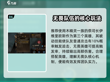 艾尔登法环🔥龙息神寂无畏流派玩法揭秘！截图7