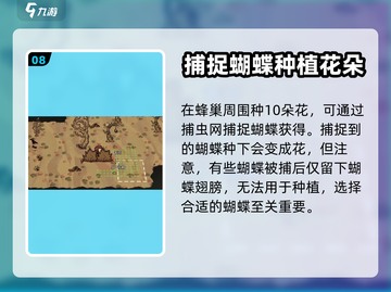 饥荒新家园：奶奶岛🔥玩法全揭秘！截图9