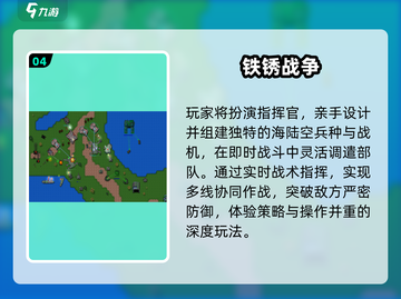 🔥2025必玩SLG神作推荐🎮截图5