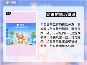 猿族时代游戏账号交易平台推荐💥🎮截图7