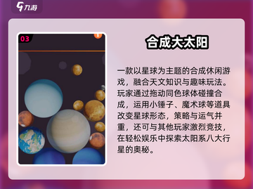 🔥2025无限合成神作！体力自由爽翻天💥截图4