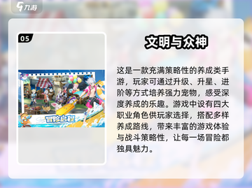 🔥2025必玩RPG网游排行🌟哪款是你的心头好？截图6