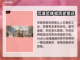 维多利亚3闪退？🚀用这款加速器秒解决！截图2
