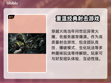 穿越火线卡顿掉帧？❌CF流畅运行秘籍🔥截图2