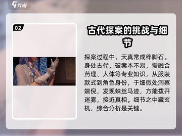 浮生忆玲珑女主竟然是她！游戏剧情大起底🔥截图3