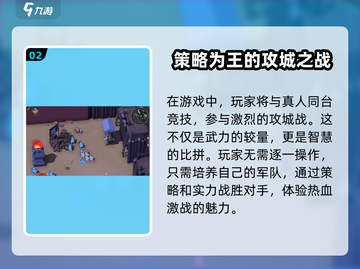 攻城模拟器❌连接失败？服务器解决方案来了！🔥截图3