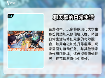 🔥2025必玩免费手游推荐，十大良心游戏等你来挑！🎮截图5