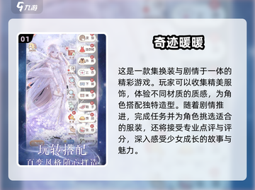 2025超🔥变成女生游戏推荐🎮耐玩到停不下来！截图2