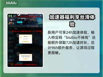 秋末求生延迟丢包？❌解决方法全在这儿了！🔥截图5