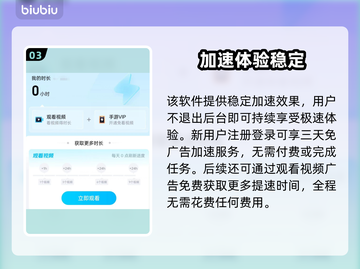 🎮第五人格闪退卡顿？一招解决掉线掉帧！截图4