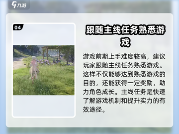 无限暖暖🔥开局必选角色大揭秘！💎截图5