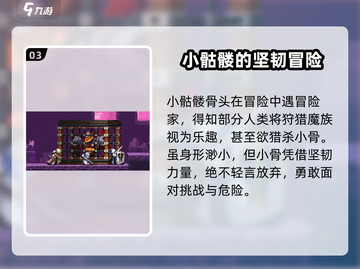 小骨英雄killer价格💰曝光，玩家直呼真香！🔥截图4