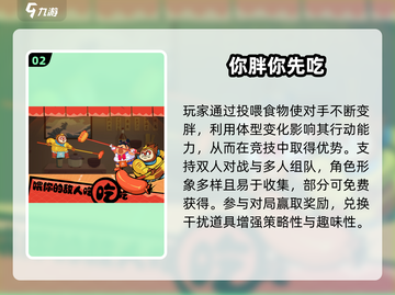 🔥2025最火双人PK手游💥截图3