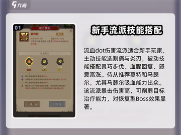 英雄没有闪现？野蛮人技能带你躺赢游戏🔥截图2